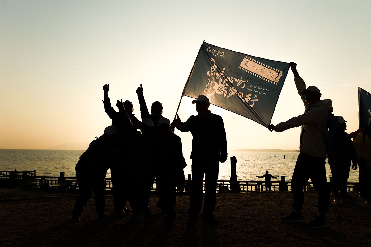 禾孚泰徒步和發布會