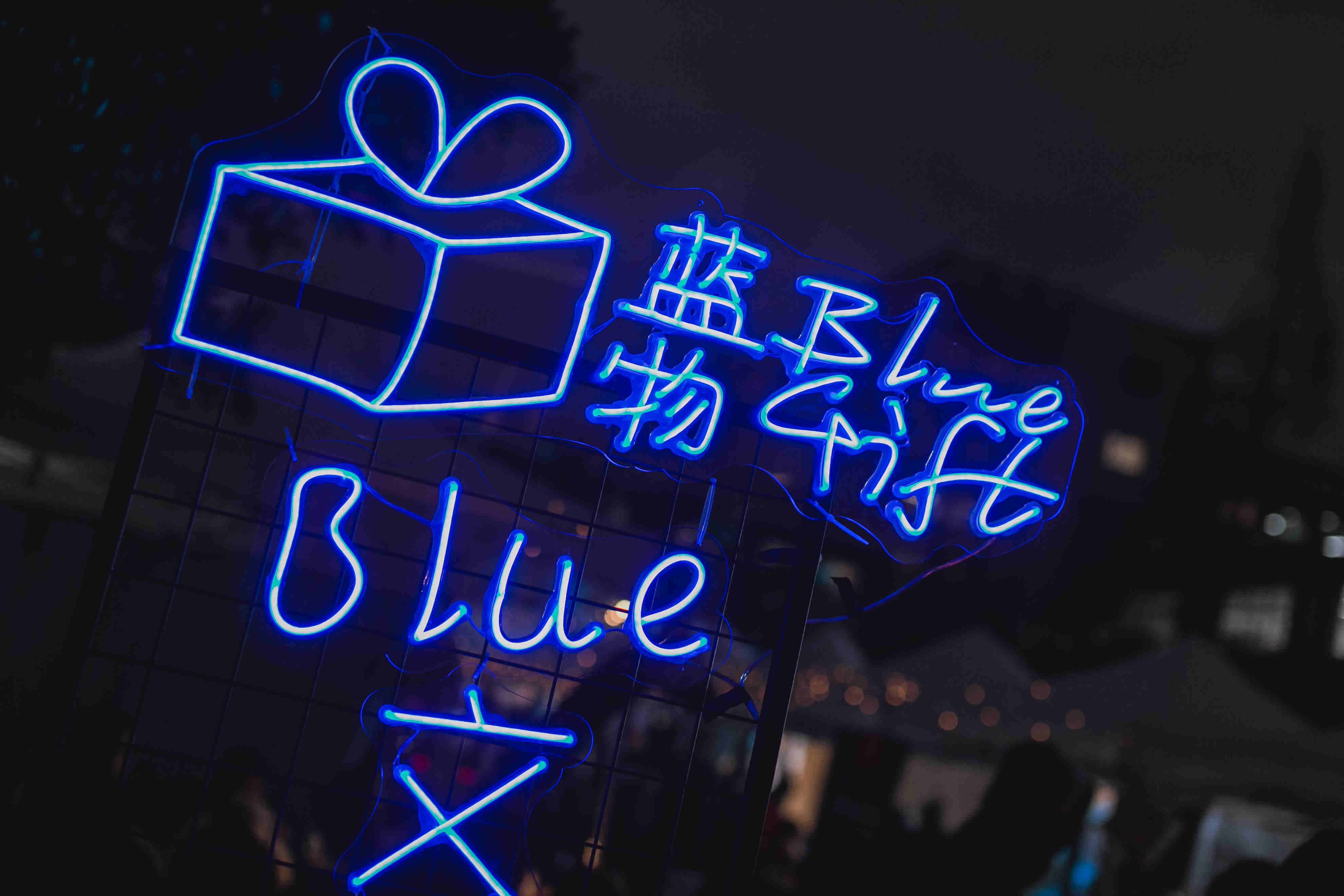 企業在策劃慶典活動時要關注哪些問題