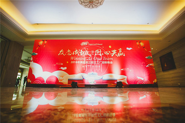 理想的年會策劃單位包含哪些年會節目策劃? 理想的年會策劃單位包含哪些年會節目策劃?